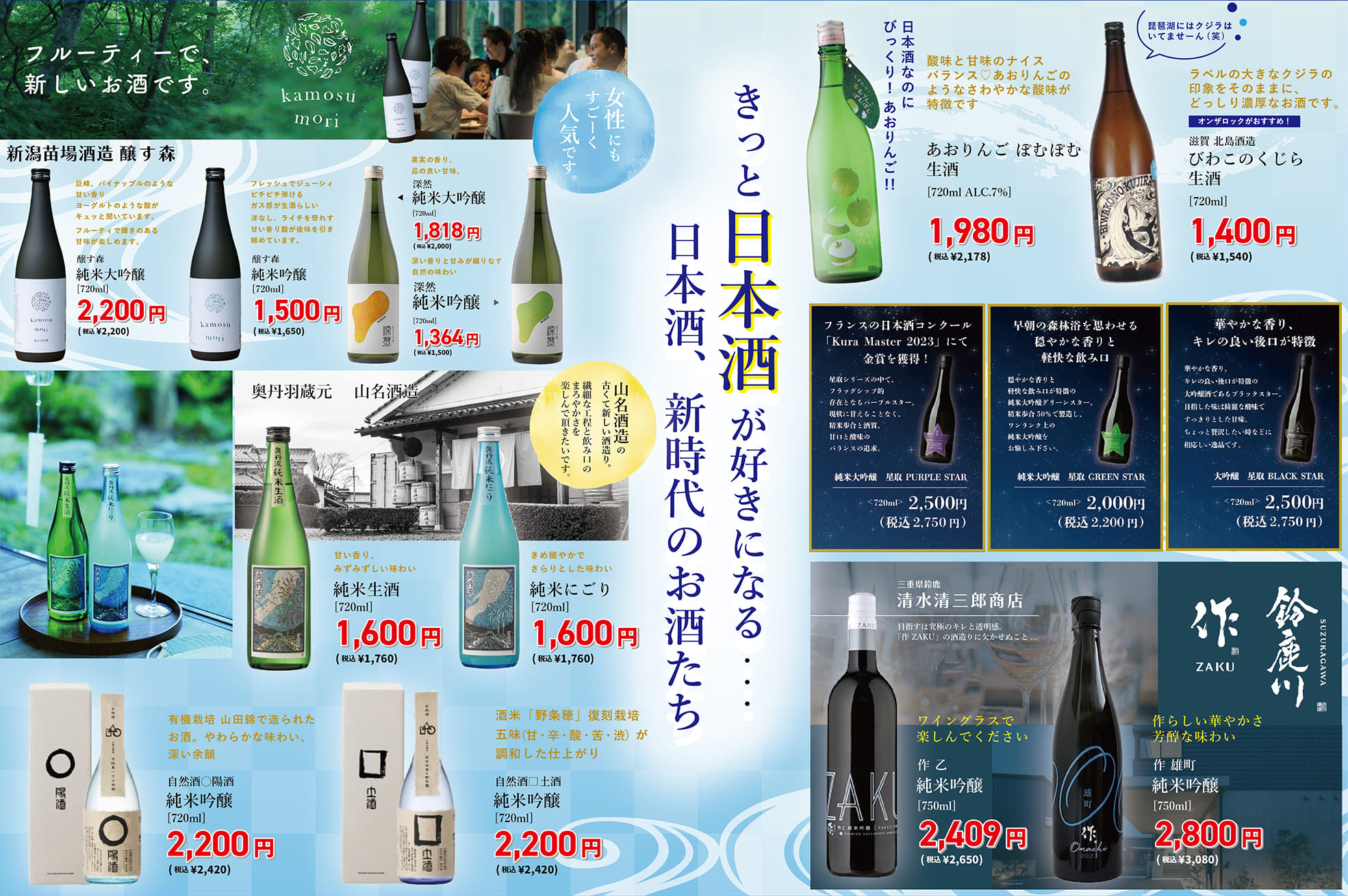 チラシデザイン